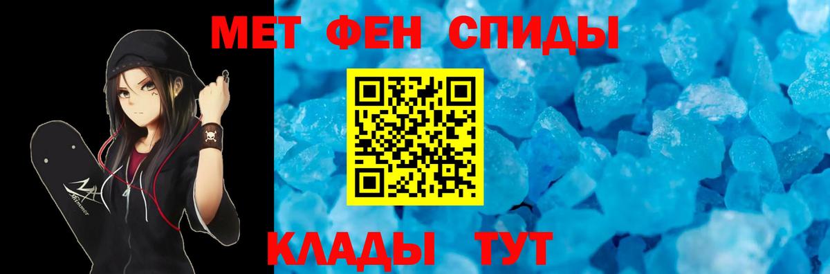 Amphetamine  Амфетамин Premium  Вход с VPN  Корсаков 