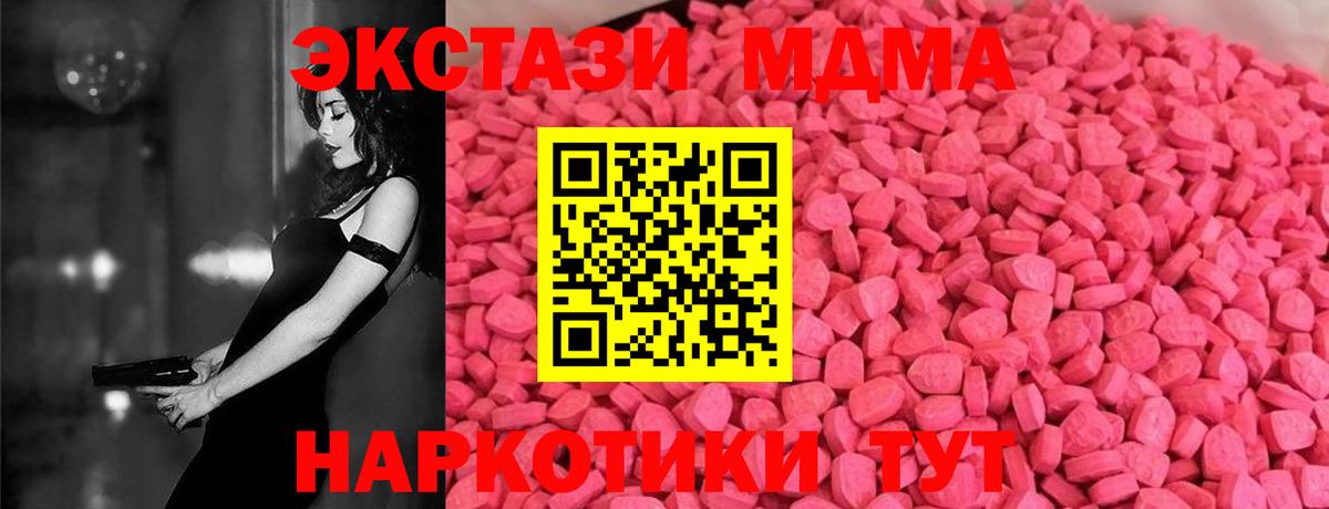 ЭКСТАЗИ Punisher  Ecstasy Punisher  Вход с VPN  Корсаков 