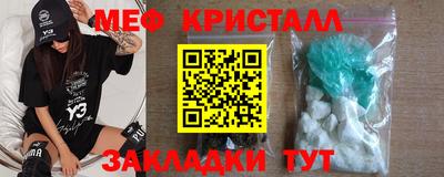 меф VHQ Анапа