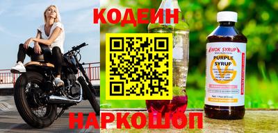 бутик Ангарск