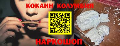 меф VHQ Анапа