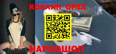 мяу мяу мука Анжеро-Судженск