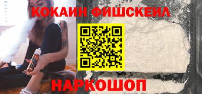 мяу мяу мука Анжеро-Судженск