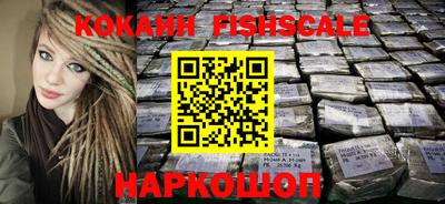 мяу мяу мука Анжеро-Судженск