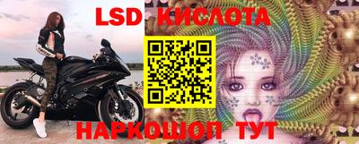 мяу мяу мука Анжеро-Судженск