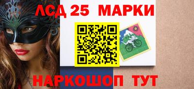 бутик Ангарск