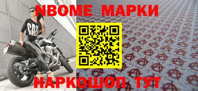 меф VHQ Анапа