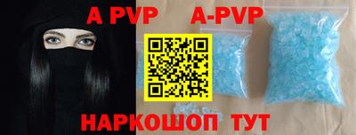 бутик Ангарск