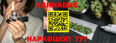 меф VHQ Анапа