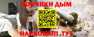 меф VHQ Анапа