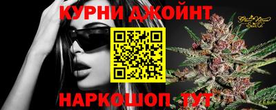 меф VHQ Анапа