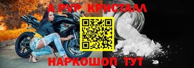 бутик Ангарск