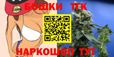 мяу мяу мука Анжеро-Судженск
