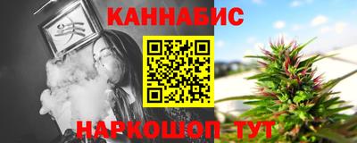 мяу мяу мука Анжеро-Судженск
