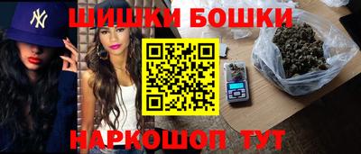 бутик Ангарск