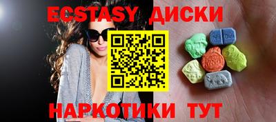 мяу мяу мука Анжеро-Судженск