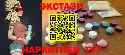 бутик Ангарск