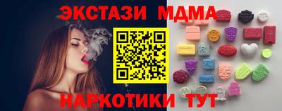 меф VHQ Анапа