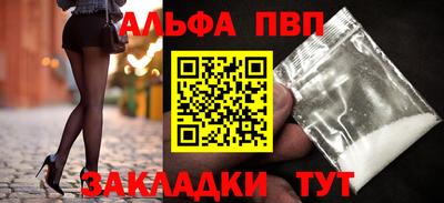 меф VHQ Анапа
