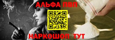 меф VHQ Анапа