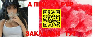 меф VHQ Анапа