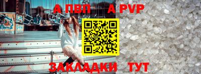 мяу мяу мука Анжеро-Судженск