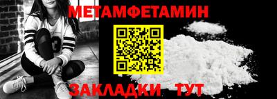 мяу мяу мука Анжеро-Судженск