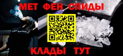 бутик Ангарск