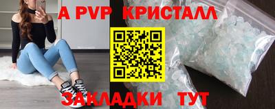 меф VHQ Анапа