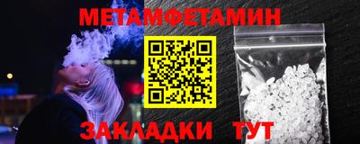бутик Ангарск