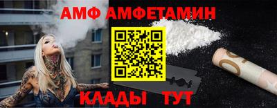 меф VHQ Анапа