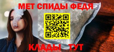 бутик Ангарск