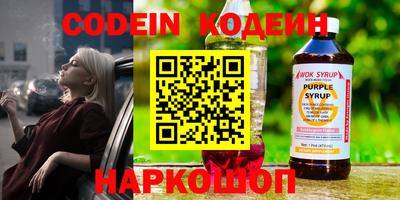 меф VHQ Анапа