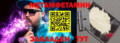 мяу мяу мука Анжеро-Судженск