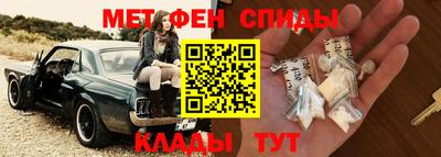 мяу мяу мука Анжеро-Судженск