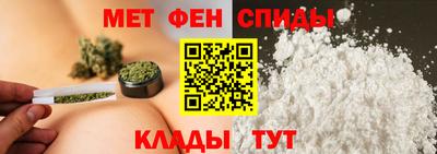 бутик Ангарск