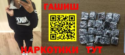 мяу мяу мука Анжеро-Судженск