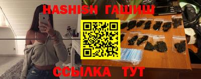 бутик Ангарск