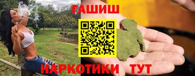 меф VHQ Анапа