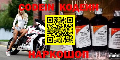 меф VHQ Анапа
