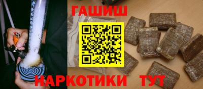 бутик Ангарск