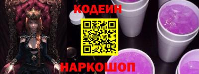 меф VHQ Анапа