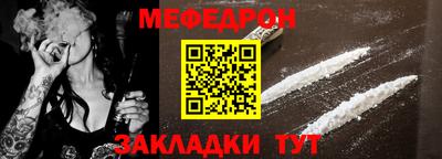 бутик Ангарск