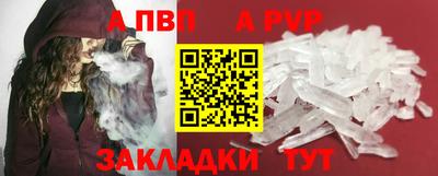 бутик Ангарск