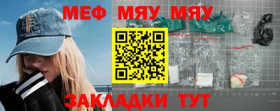 бутик Ангарск