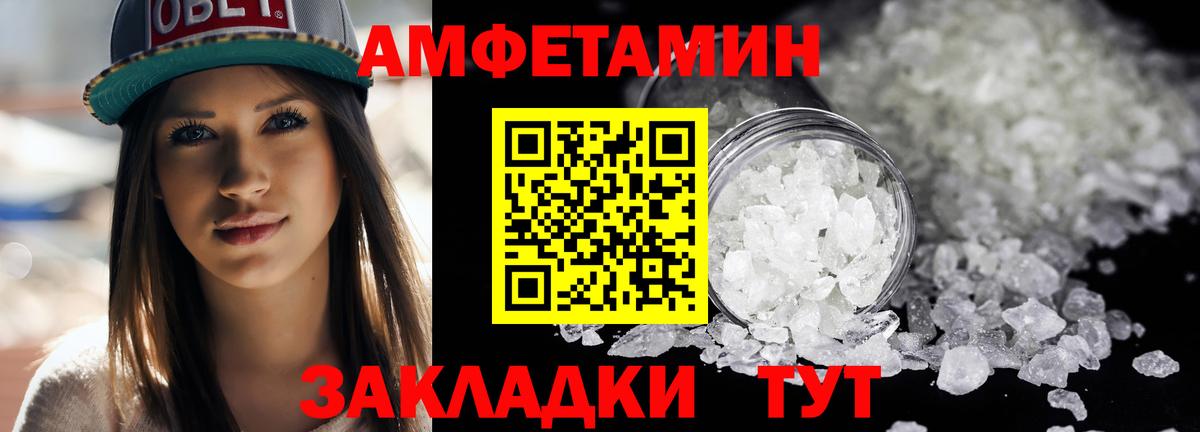 Первитин пудра  Вход с VPN  Первитин пудра  Корсаков 