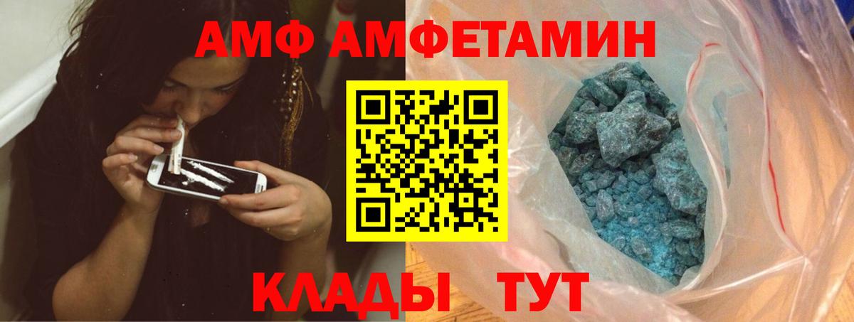 Первитин винт Корсаков